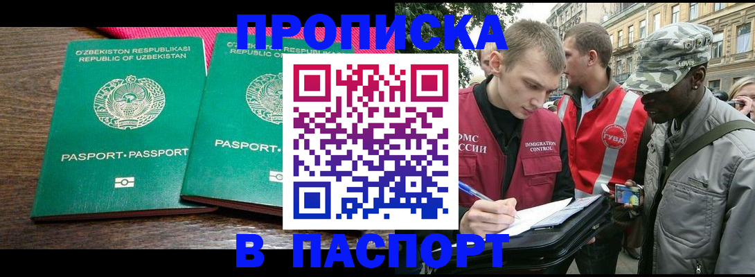 пропишу в квартире в Сарове